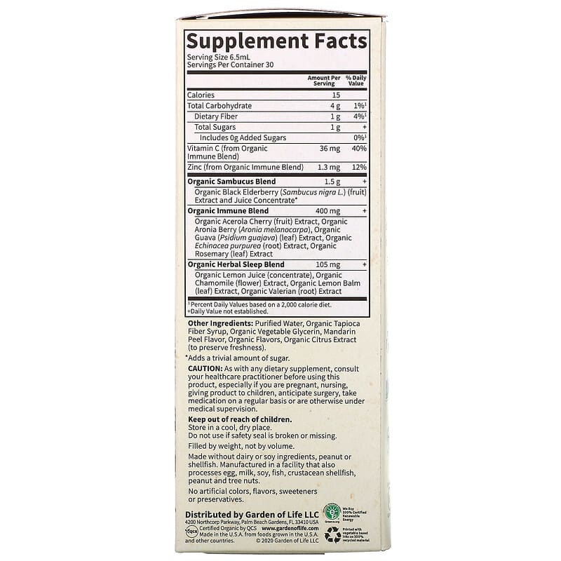 MyKind Organics, Elderberry & Sleep Immune Syrup, 6.59 fl oz (195 ml)