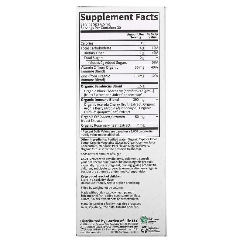 MyKind Organics, Elderberry Immune Syrup, 6.59 fl oz (195 ml)