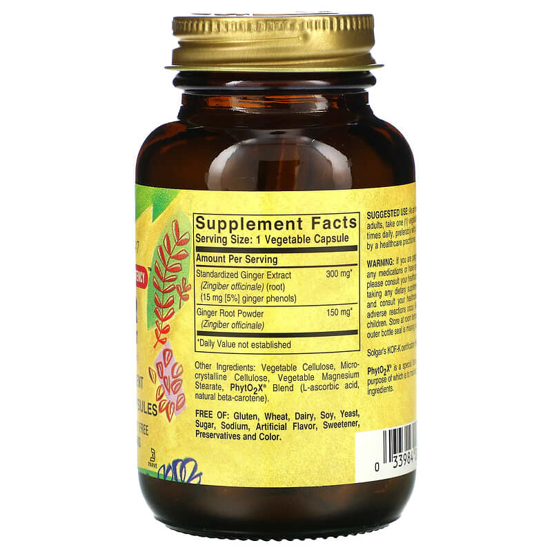 Ginger Root Extract, 60 Vegetable Capsules