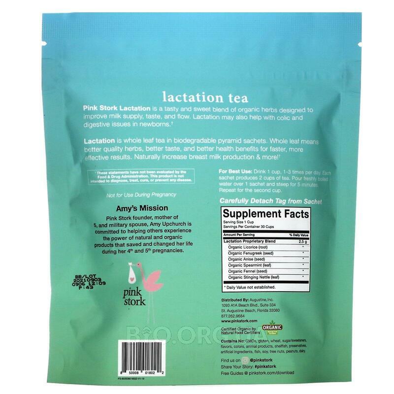 Lactation Nursing Mother's Tea Herbal Mint Caffeine Free 15 Pyramid Sachets 37.5 g